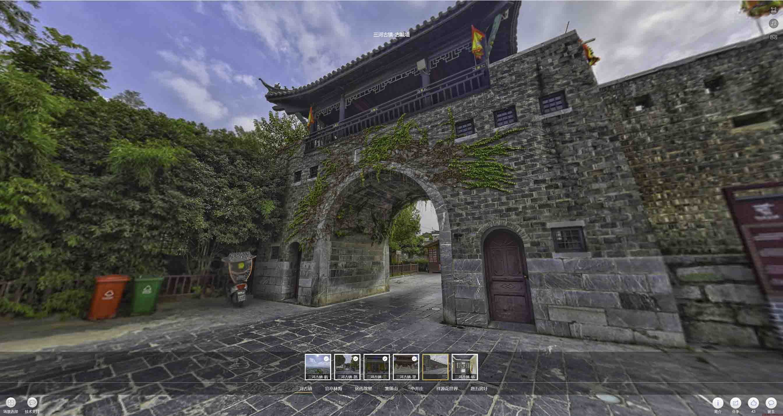 红坪镇全景拍摄技巧：捕捉完美全景图像在手绘地图中的创意应用