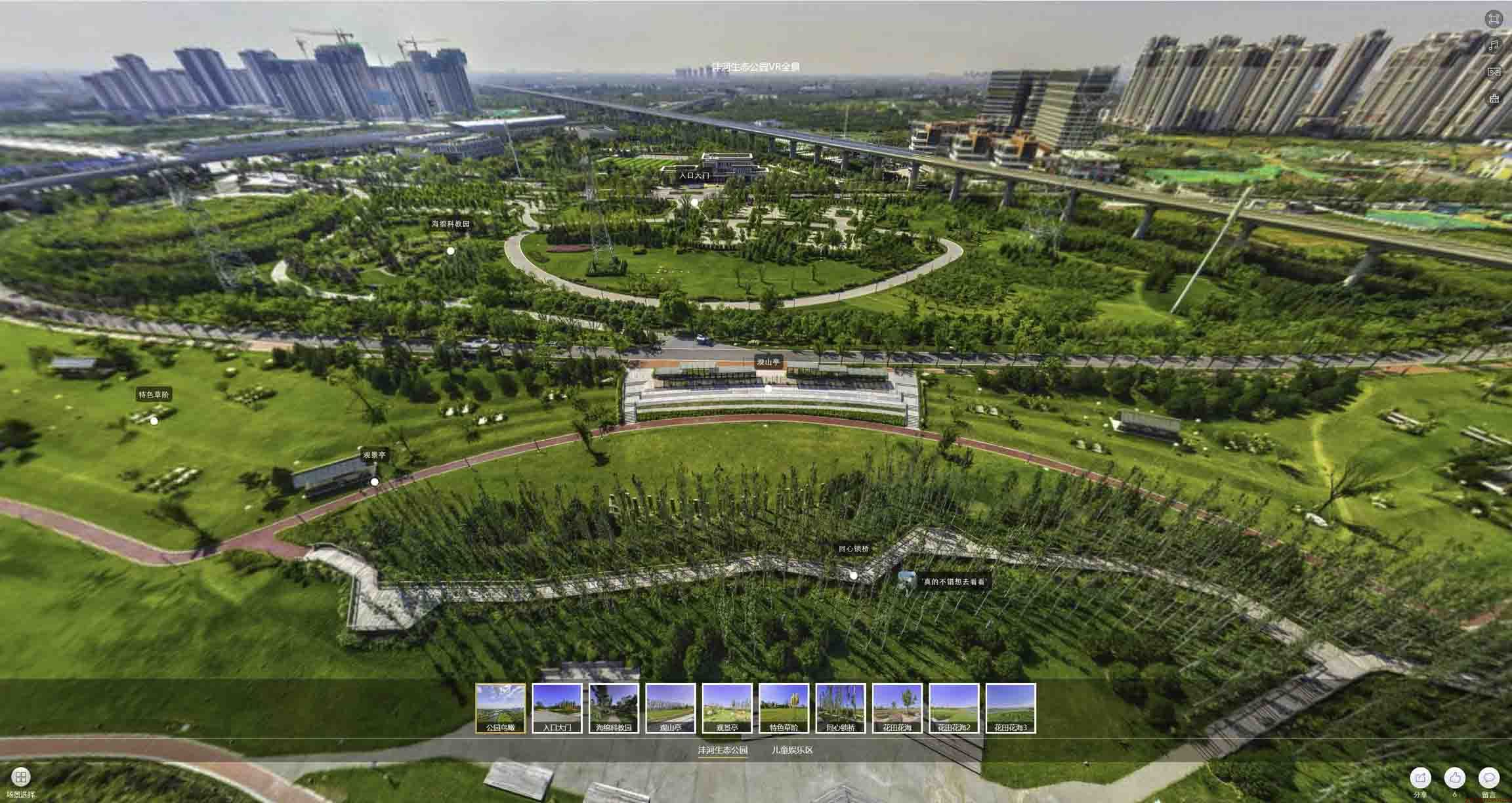 红坪镇VR全景体验：身临其境的沉浸式感受在手绘地图中的创新应用